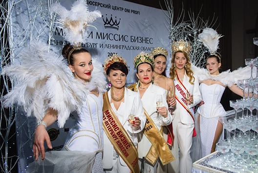 Торжественное открытие конкурса «Мисс и Миссис Бизнес Санкт-Петербург и Ленинградская область 2026»